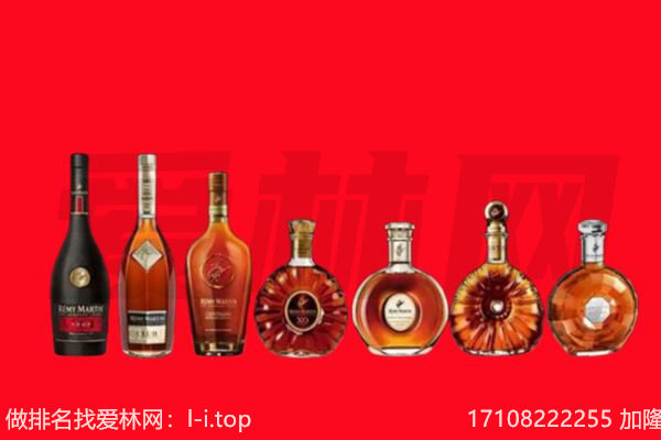 平桥区洋酒XO回收.jpg