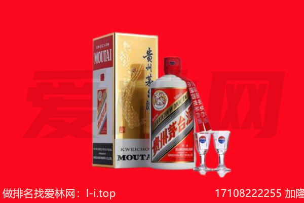 ​平桥区回收飞天茅台酒